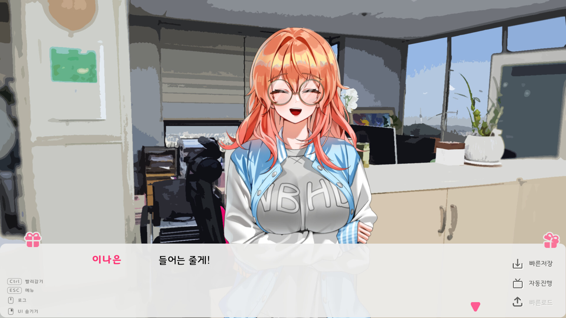Who's My Manito? screenshot 4
