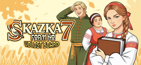 Skazka form №7. Volost Board