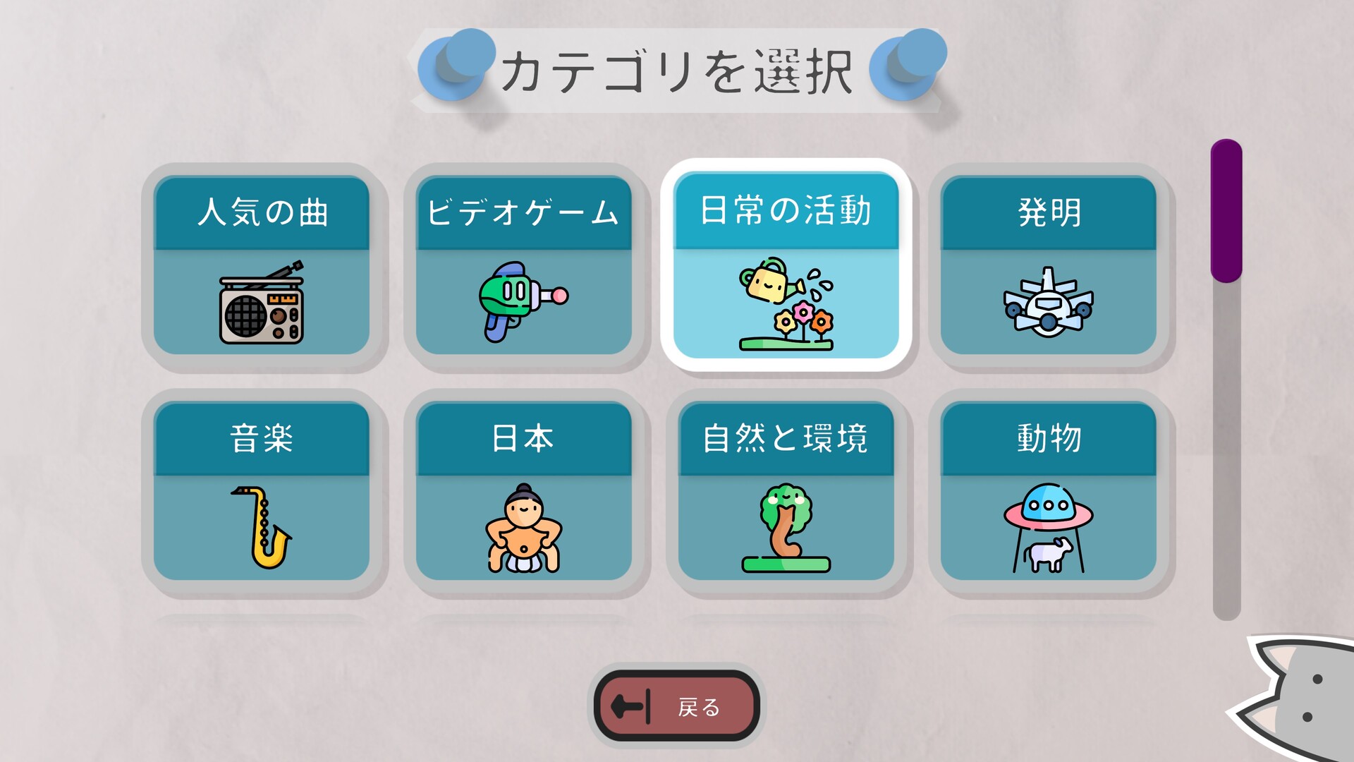 Charades Universeのスクリーンショット 1