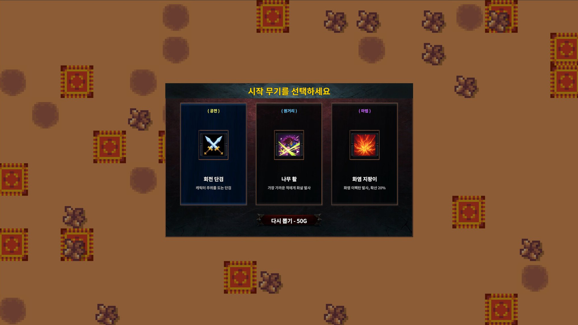 Infinite Night screenshot #1