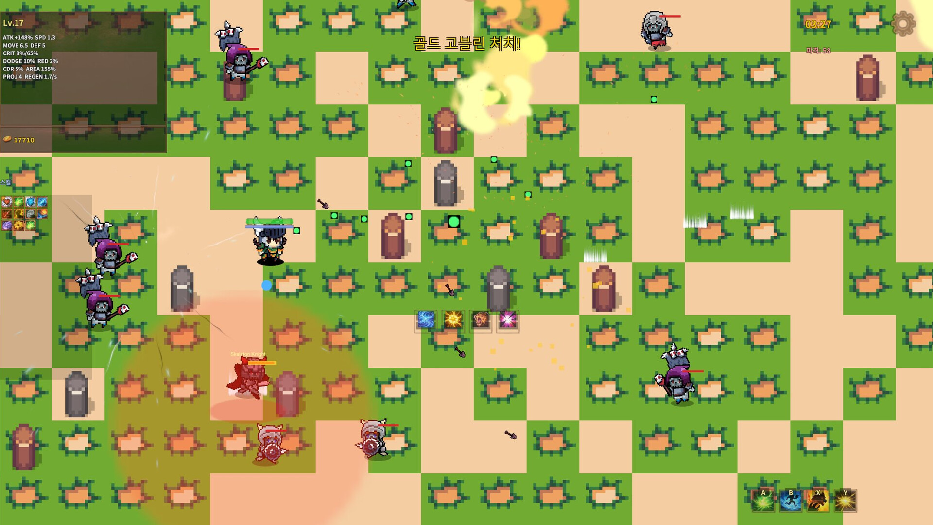 Infinite Night screenshot #2