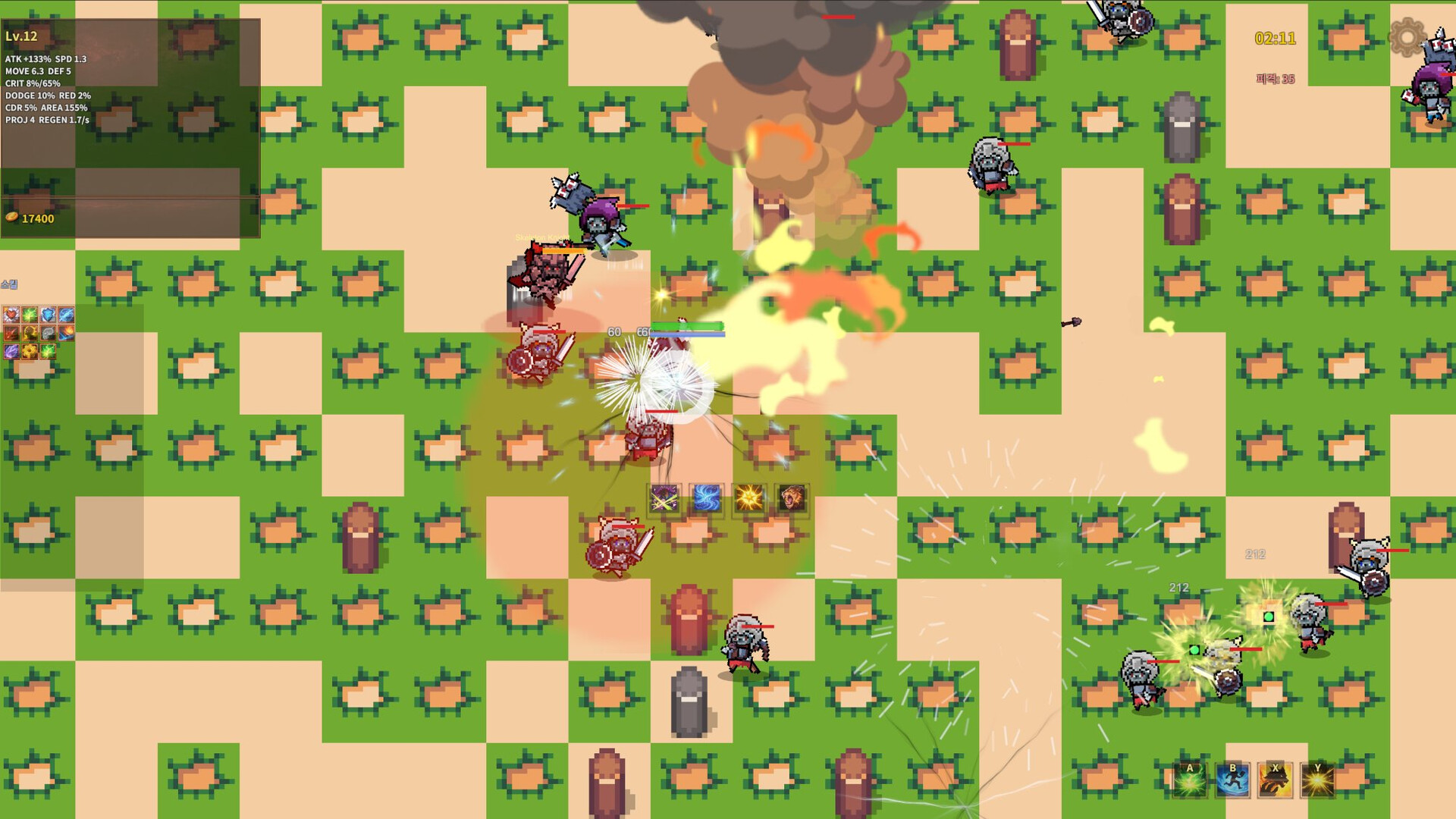 Infinite Night screenshot #5