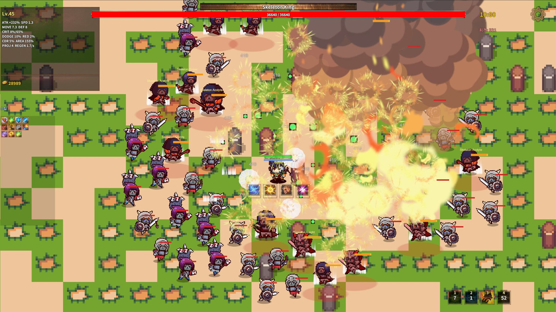 Infinite Night screenshot #8