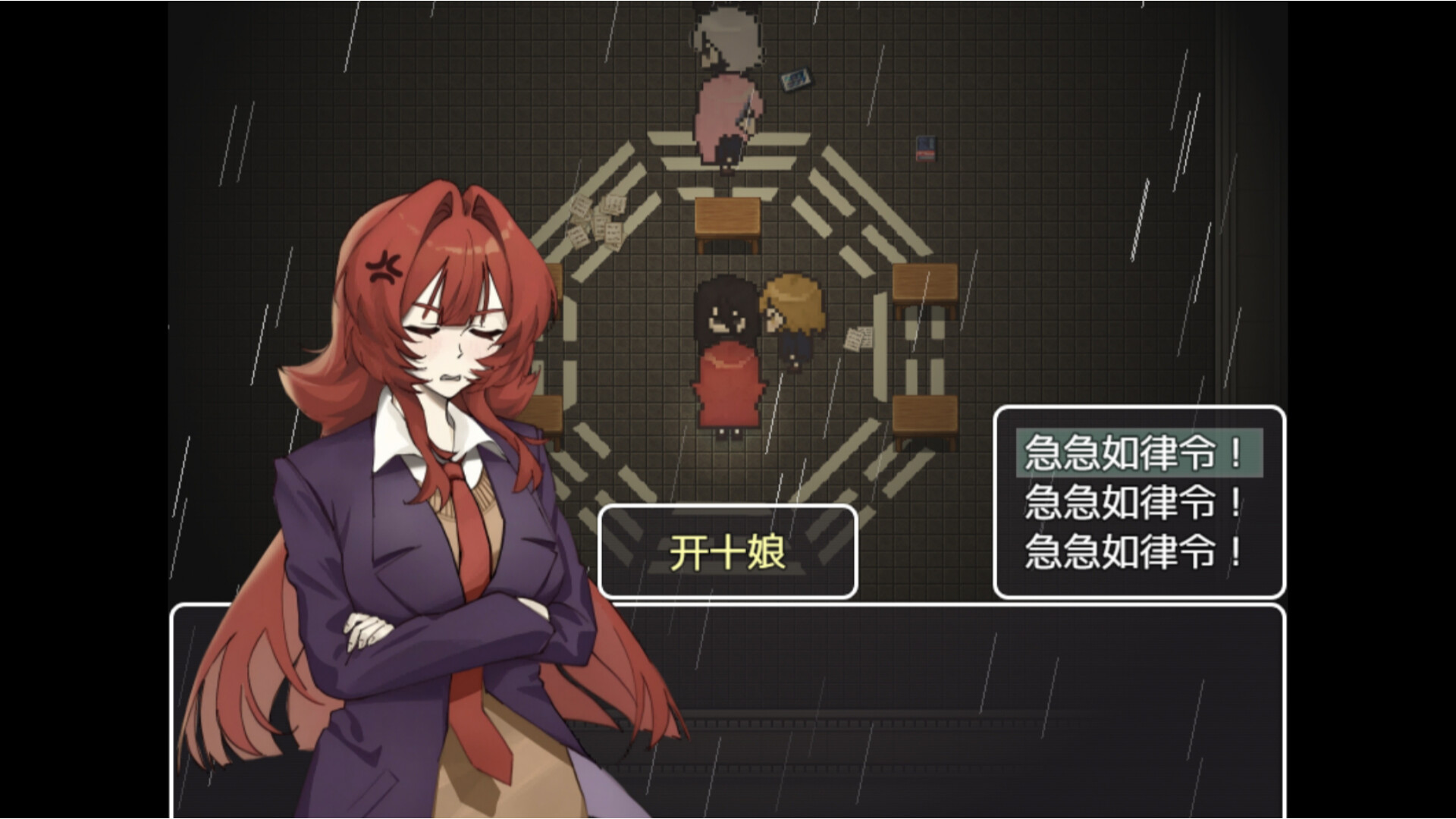 诡校中学实录A strange school screenshot #5
