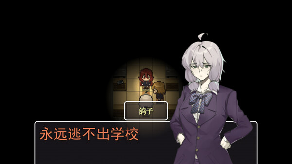 诡校中学实录A strange school game for windows Pc 1