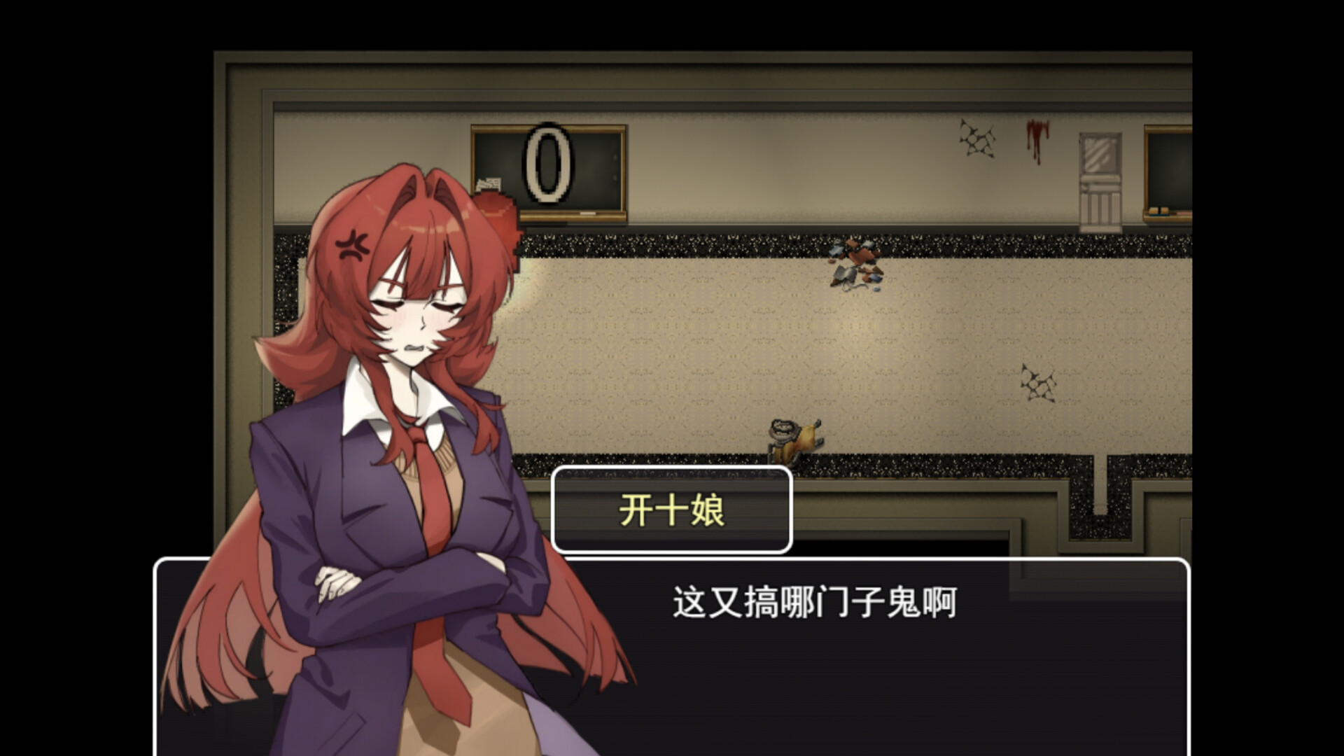 诡校中学实录A strange school screenshot #4