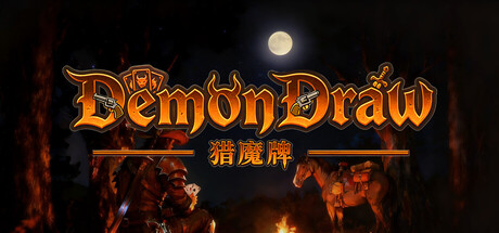 Demon Draw 猎魔牌