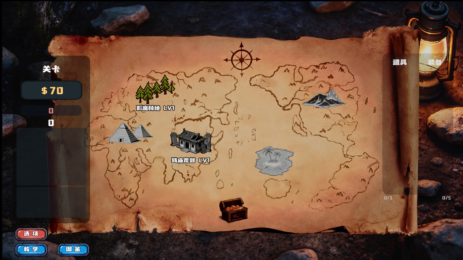 Demon Draw screenshot #6