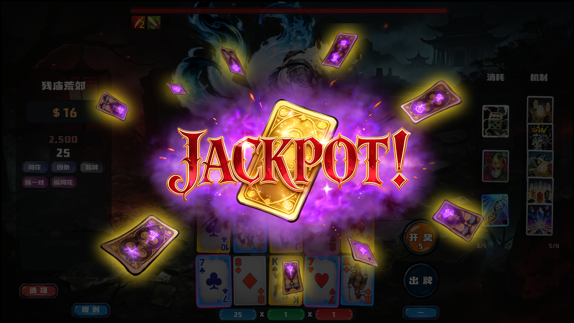 Demon Draw screenshot 7