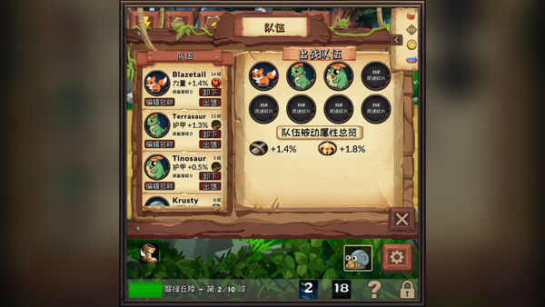Minimon: Tiny Idle Tactics screenshot 17