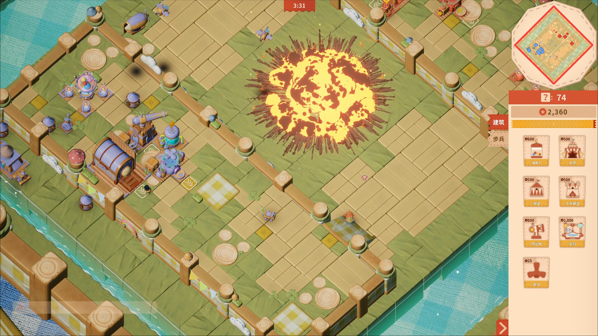 盲盒指挥官 screenshot #4