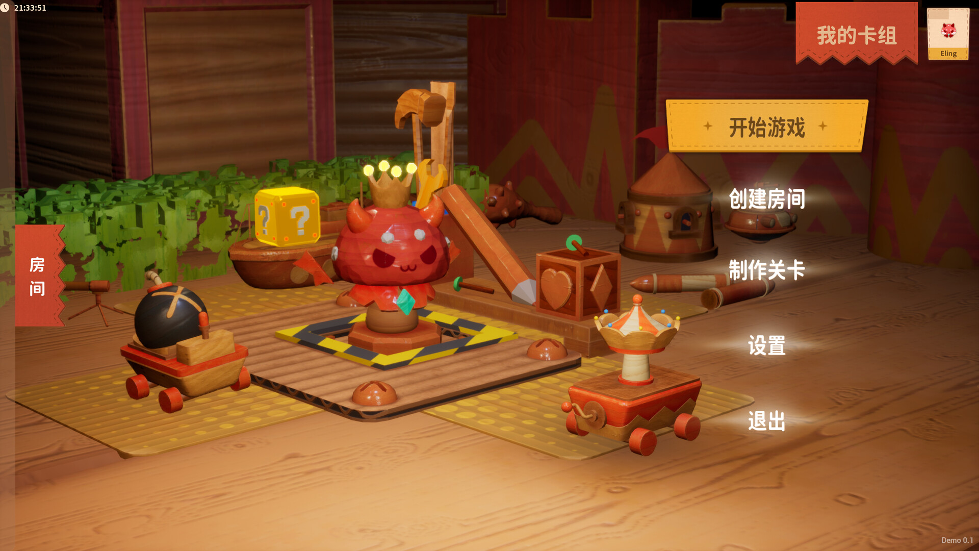 盲盒指挥官 screenshot #2