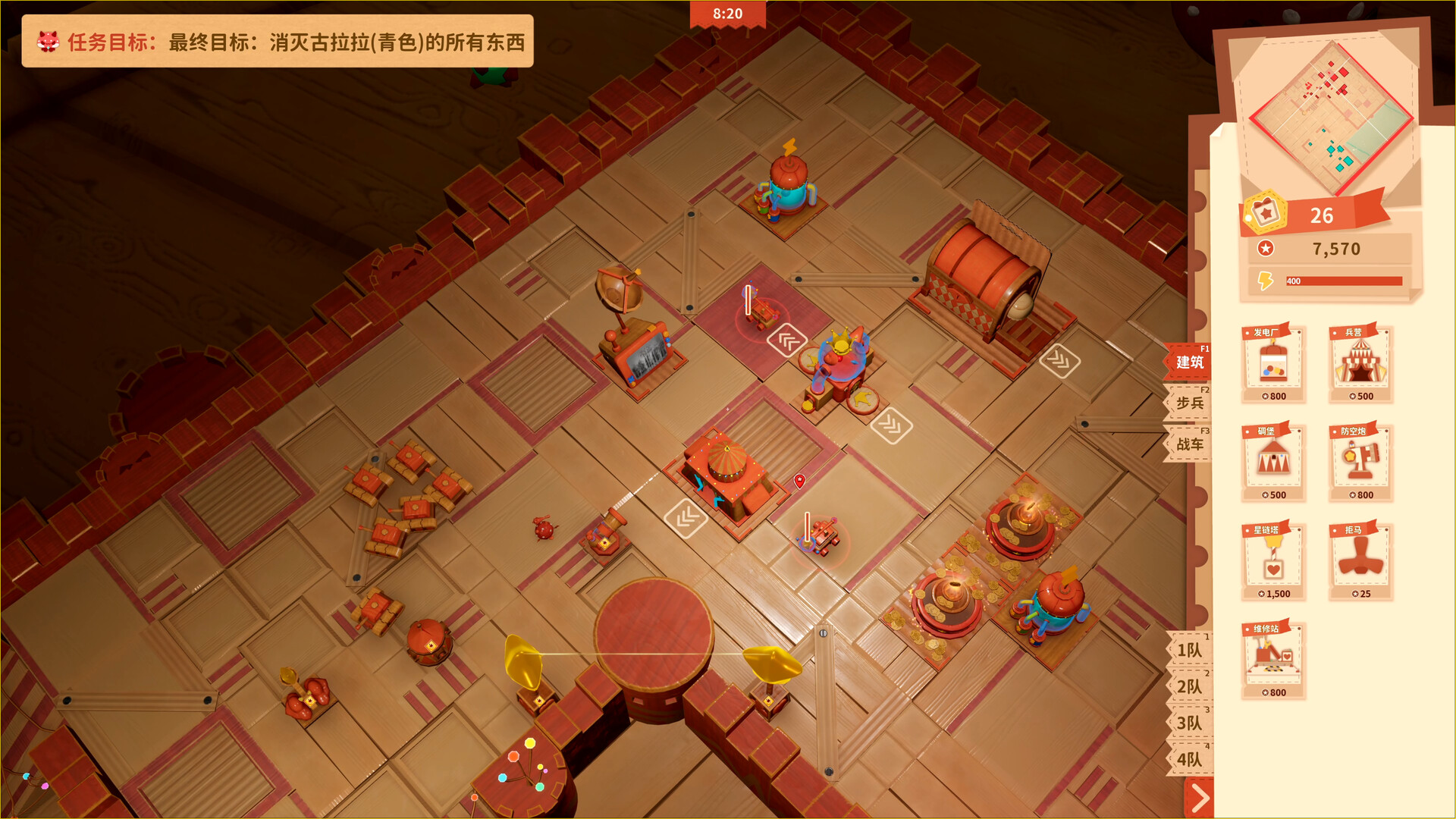 盲盒指挥官 screenshot 5