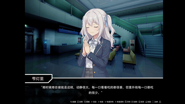 Screenshot media