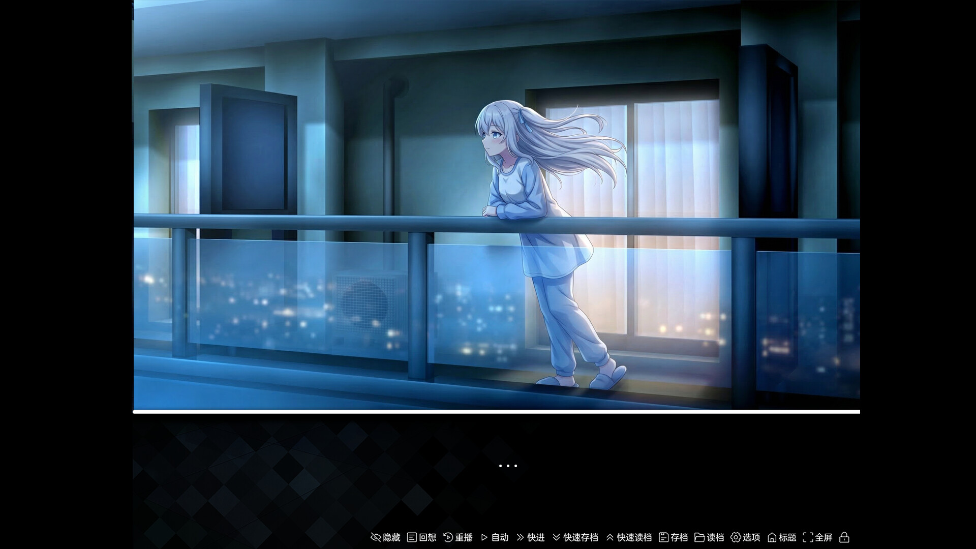 Sunlit remedy screenshot #3