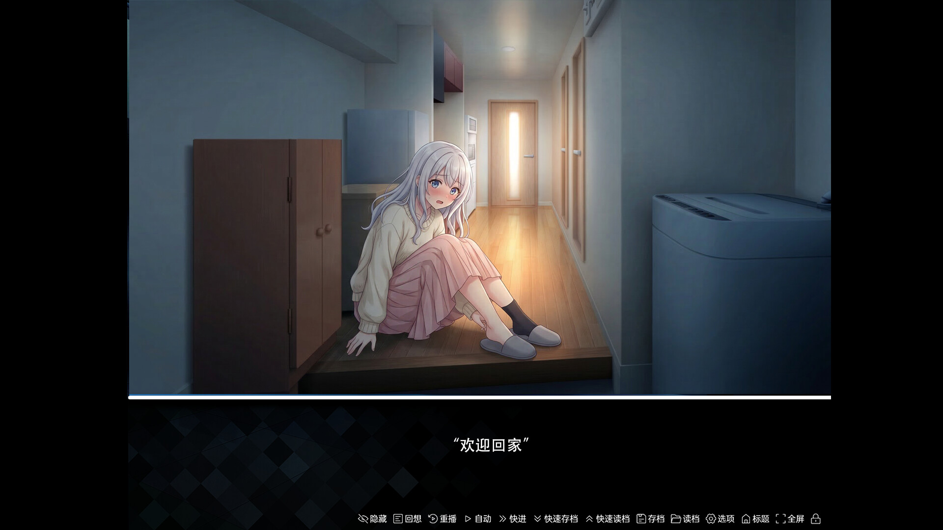 Sunlit remedy screenshot #2