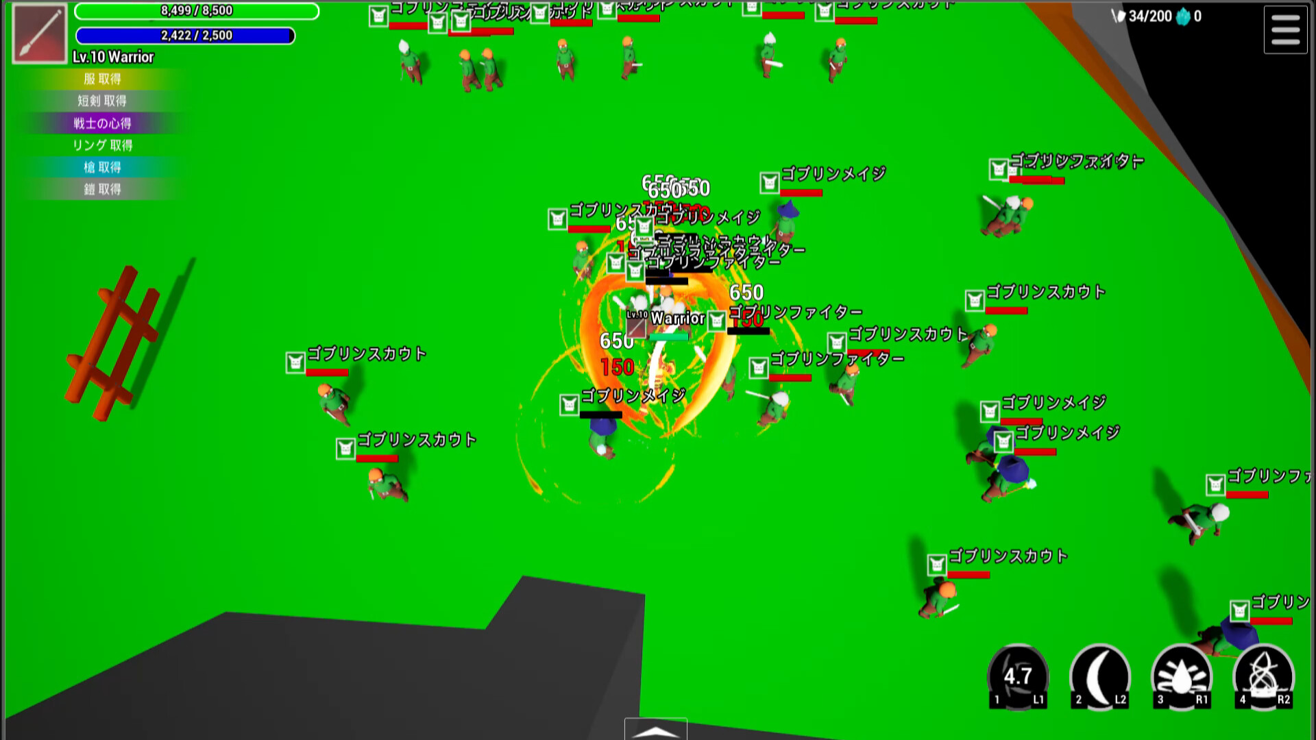 スクリーンショット