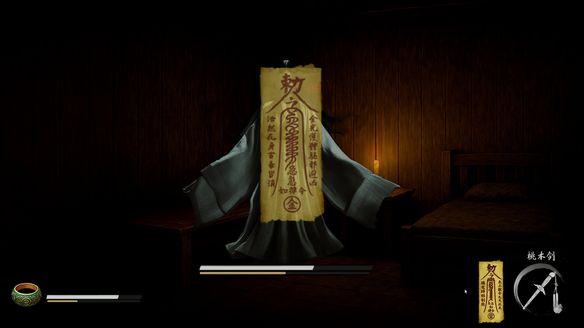 论道聊斋 screenshot #8