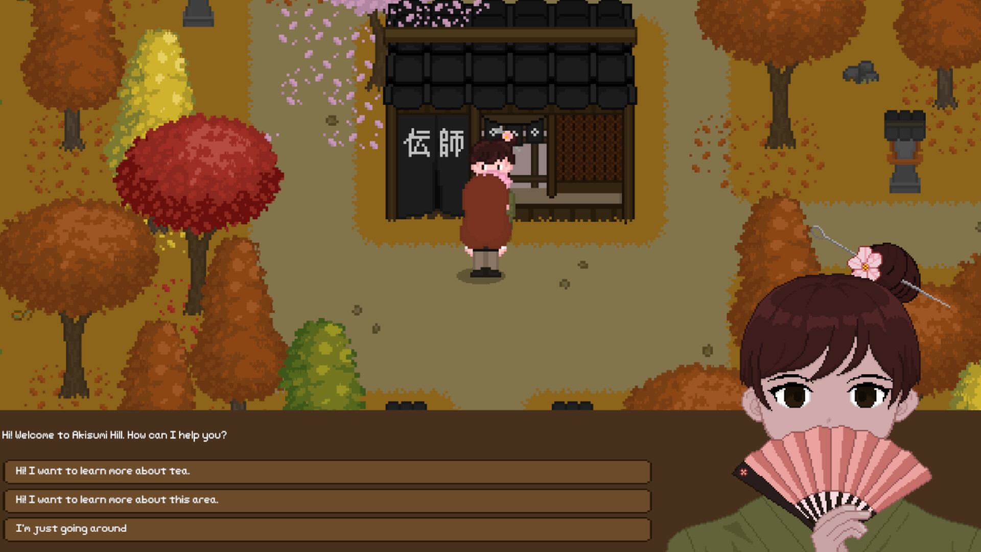 Shiki Tea House screenshot #1