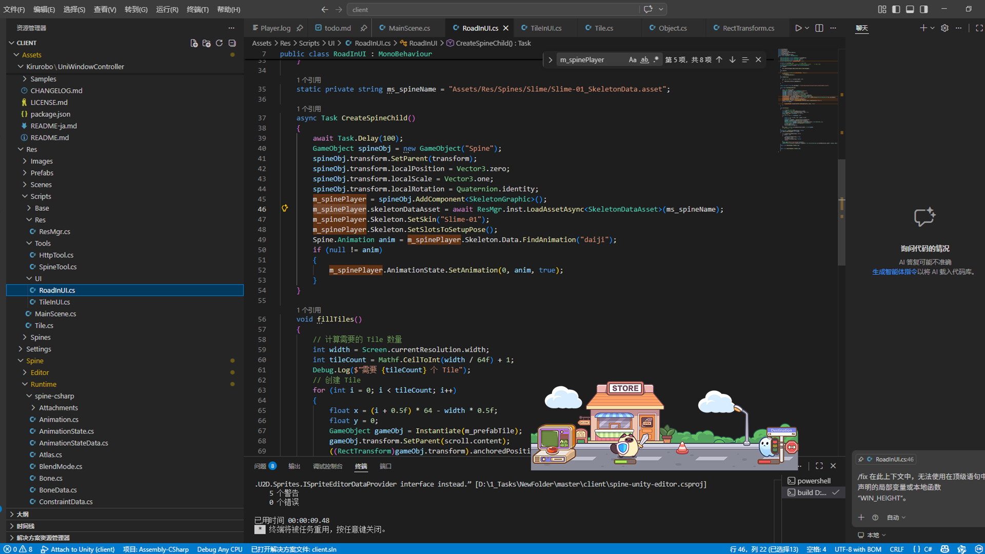 Screenshot 4 of 5