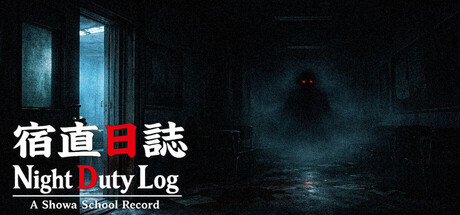 Night Duty Log: A Shōwa School Record