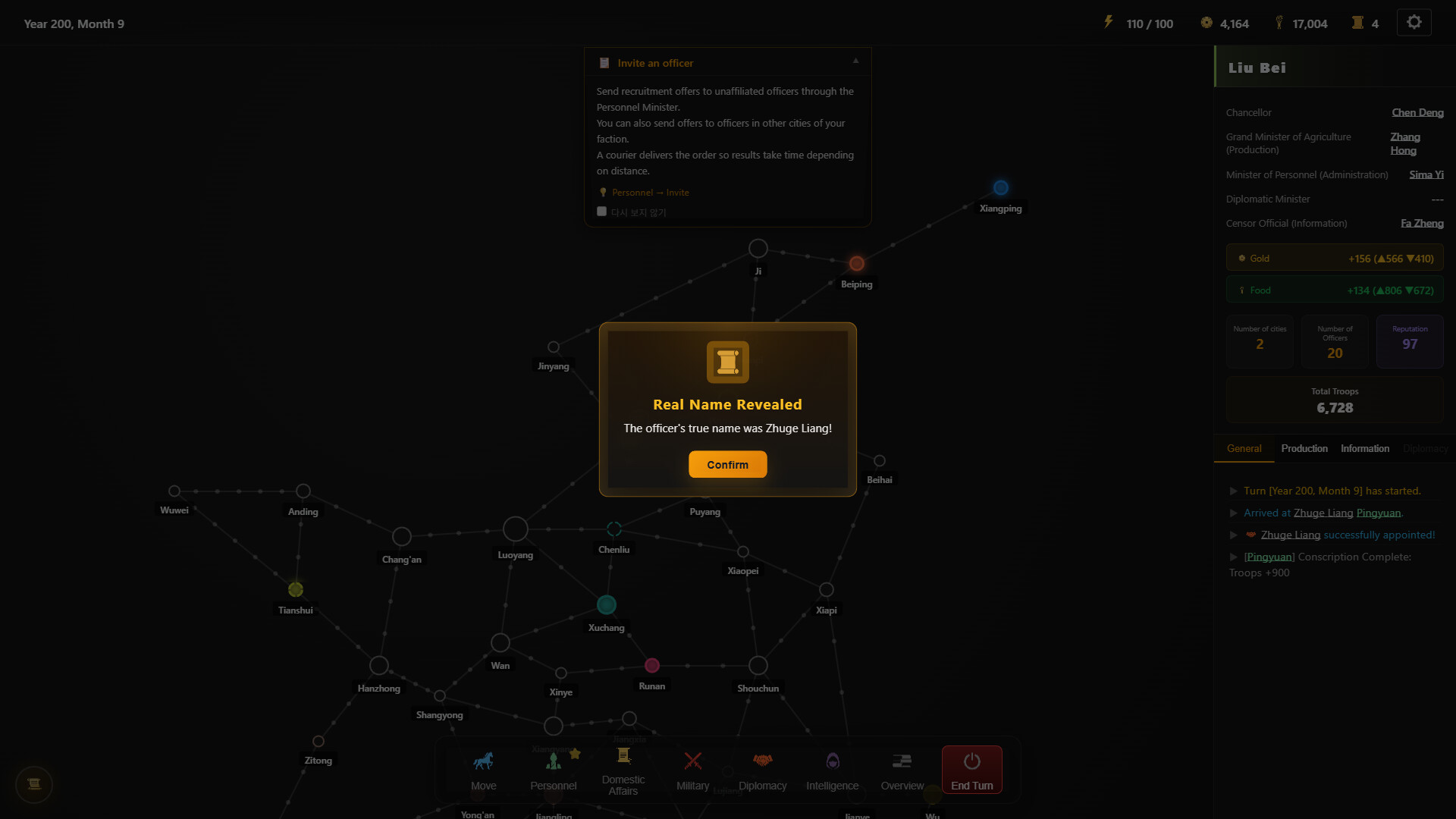 Screenshot 4 of 7