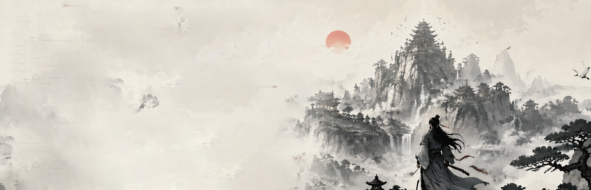 散修记/Solitary Path: A Cultivator’s Tale