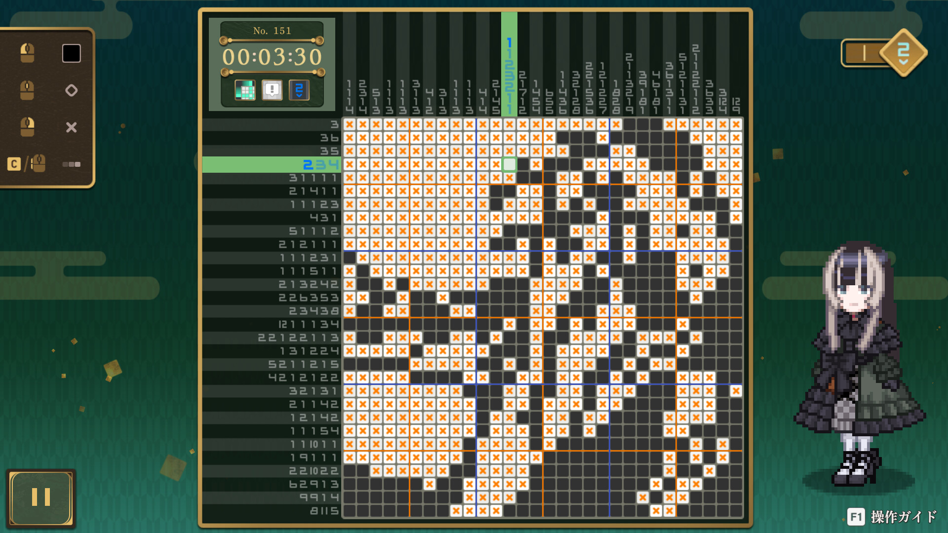 Juufuutei Raden™'s Guide for Pixel Museum - Hakone Travelogue - on