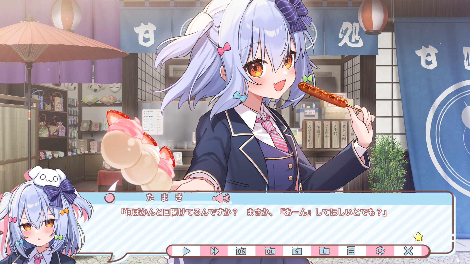 スクリーンショット 4