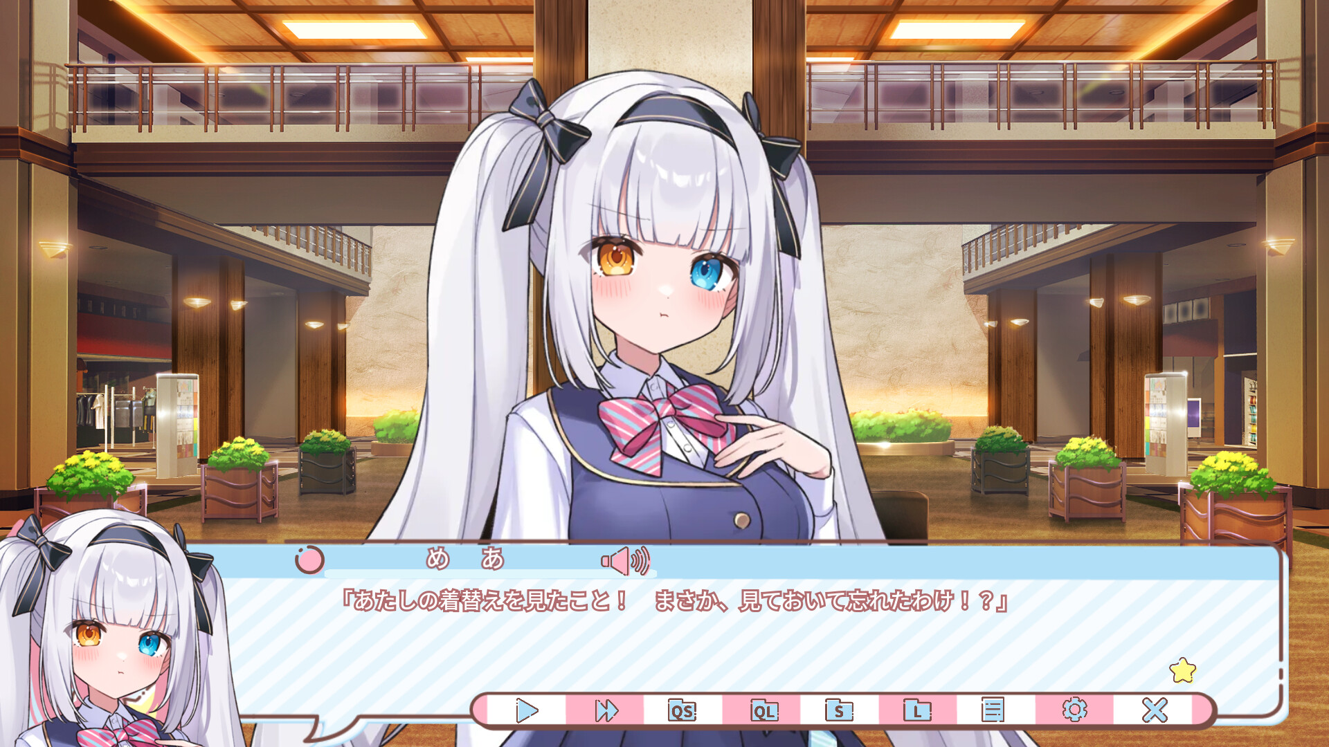 スクリーンショット 5