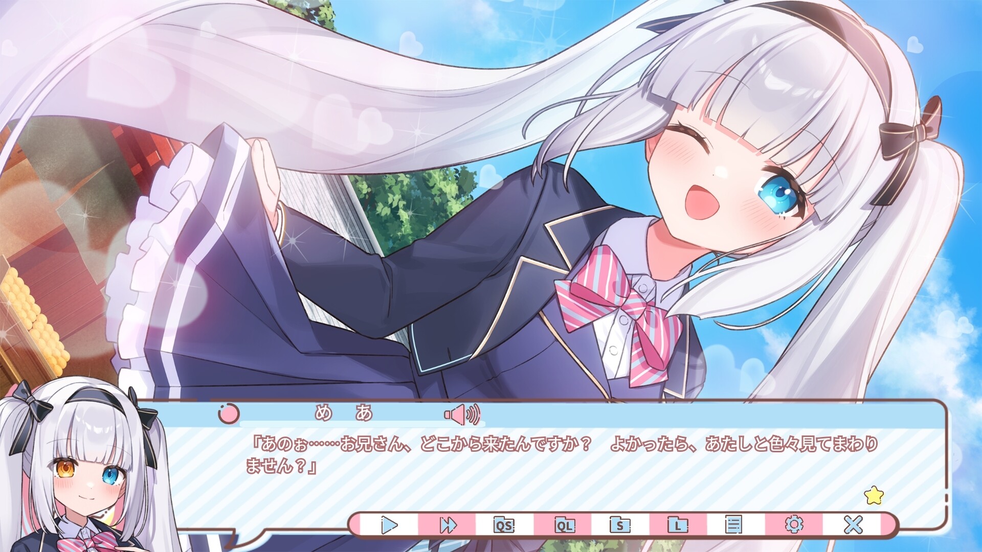 スクリーンショット 6