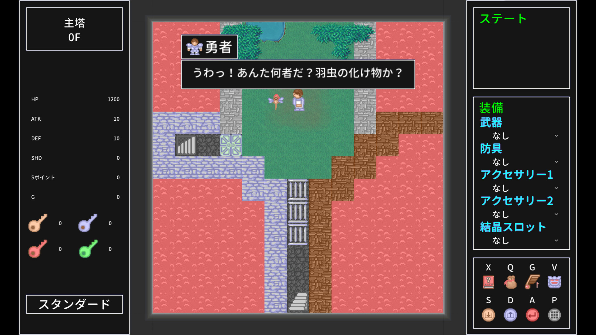 Tower Realmのスクリーンショット 1