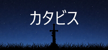 Katabis