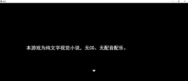 Screenshot of 《30天》 gameplay showing in-action mechanics
