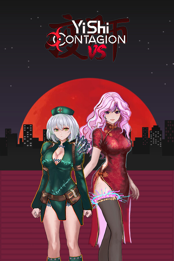 Capa de YiShi Contagion: Versus
