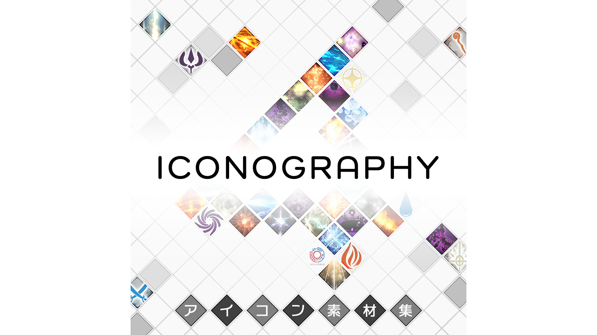 RPG Developer Bakin Iconography 4 Featured Screenshot #1