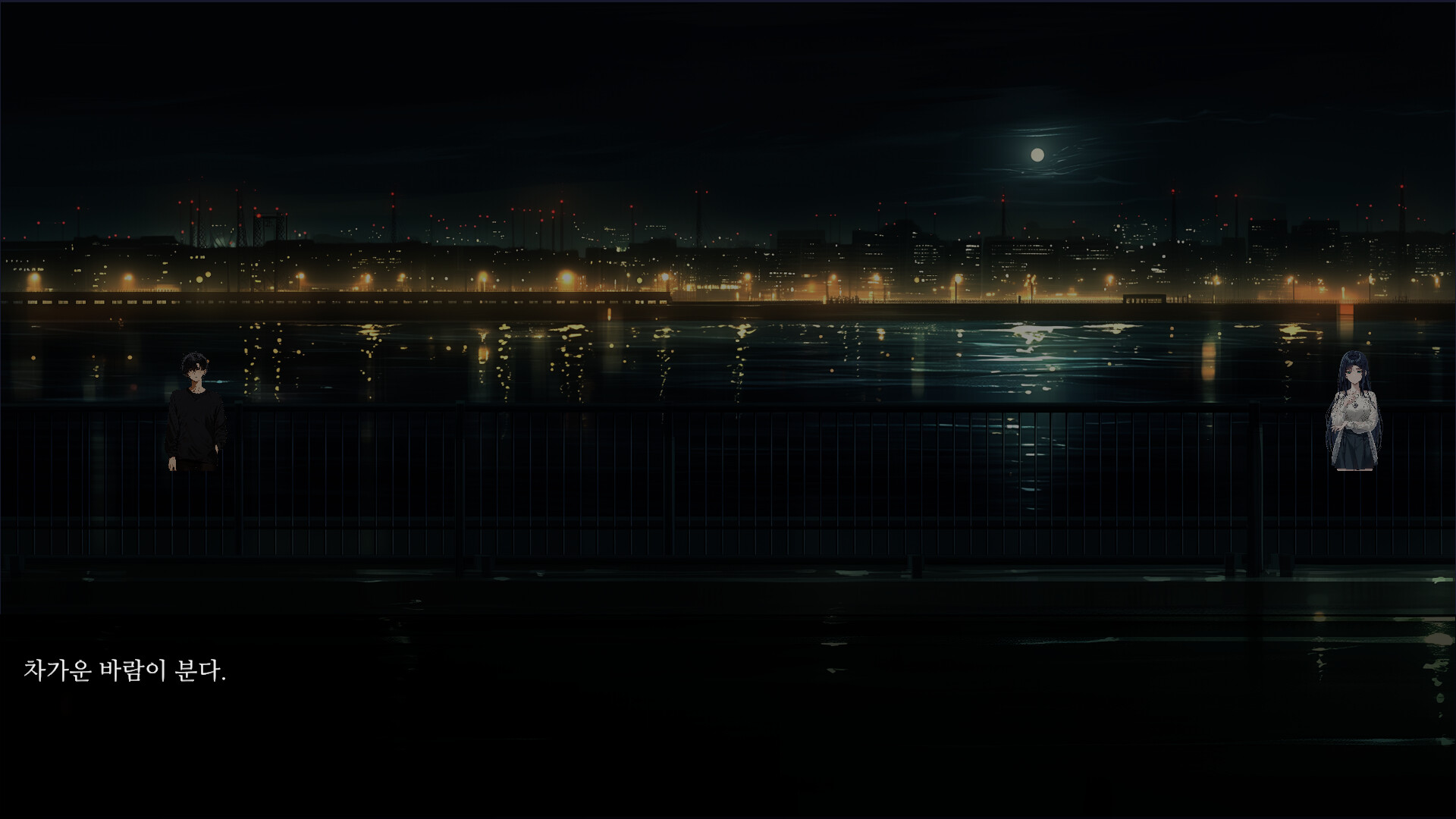 Was Silence screenshot 5