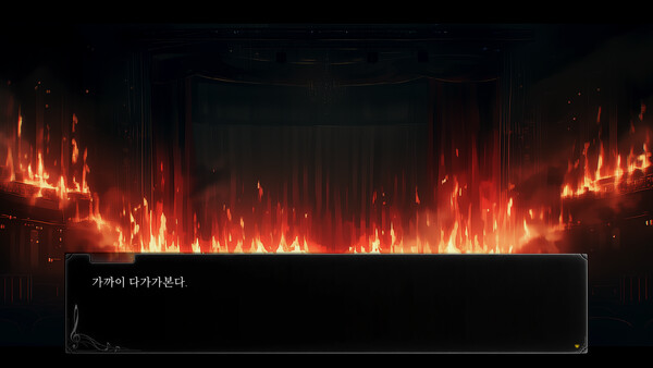 Was Silence screenshot 5