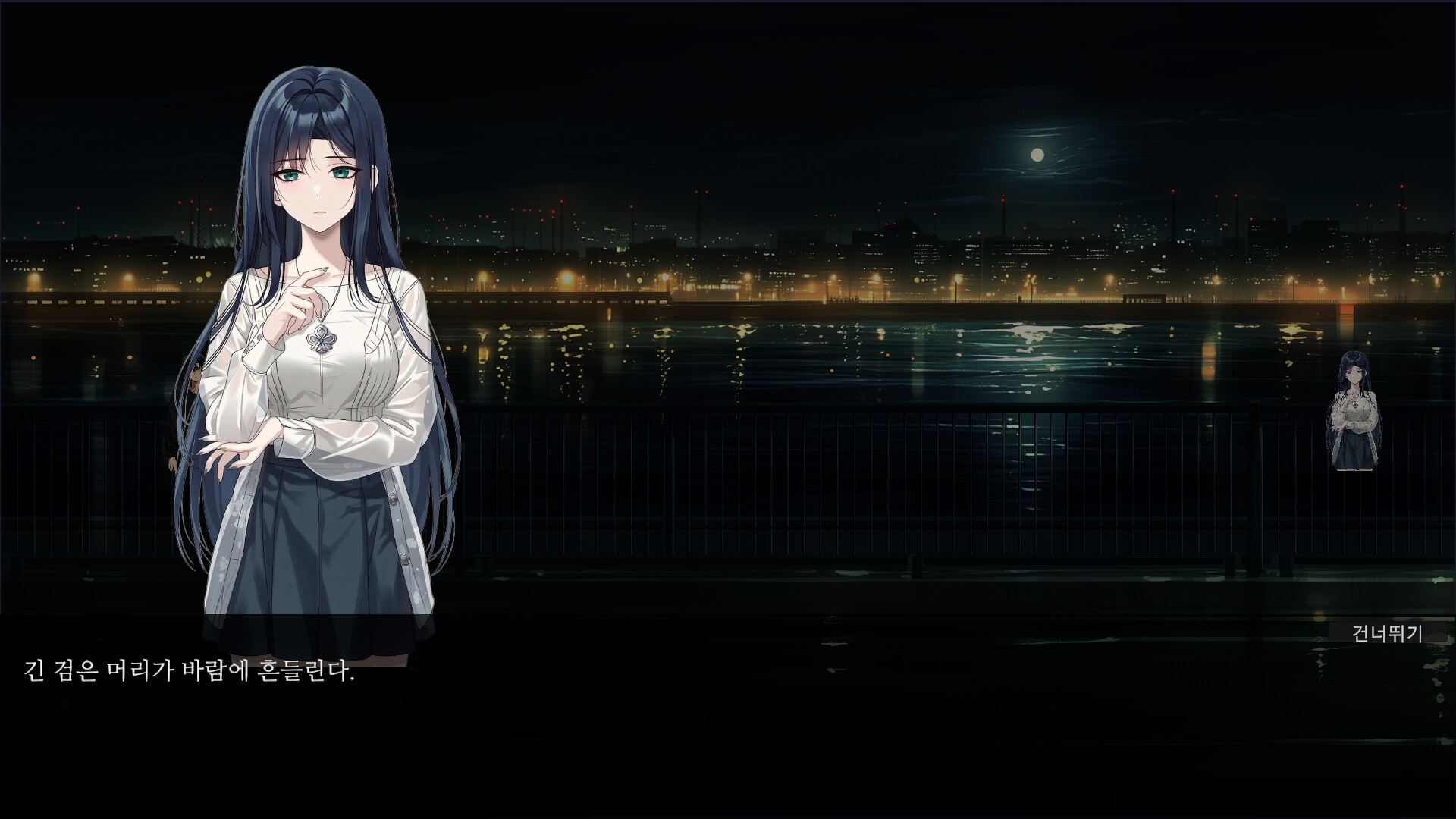 Was Silence screenshot 1