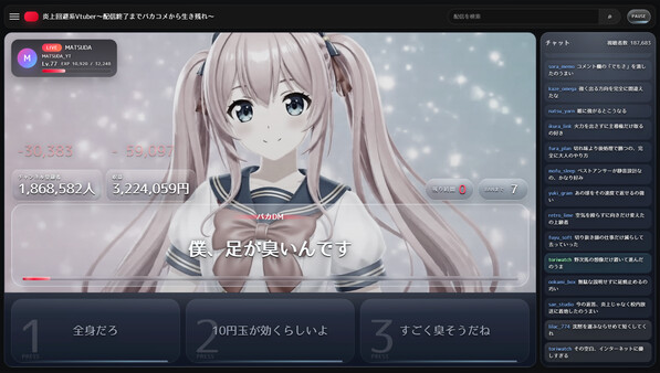 スクリーンショット