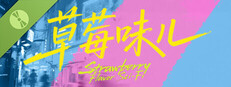 Strawberry Flavor Sci-Fi Demo