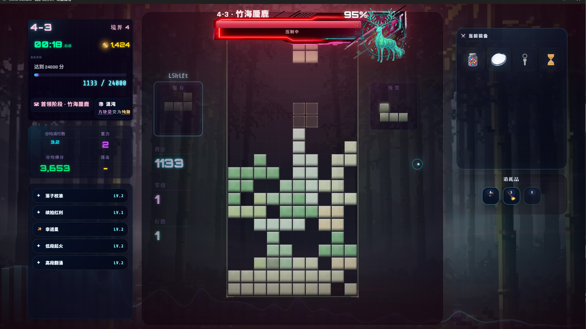 Illustack screenshot #5