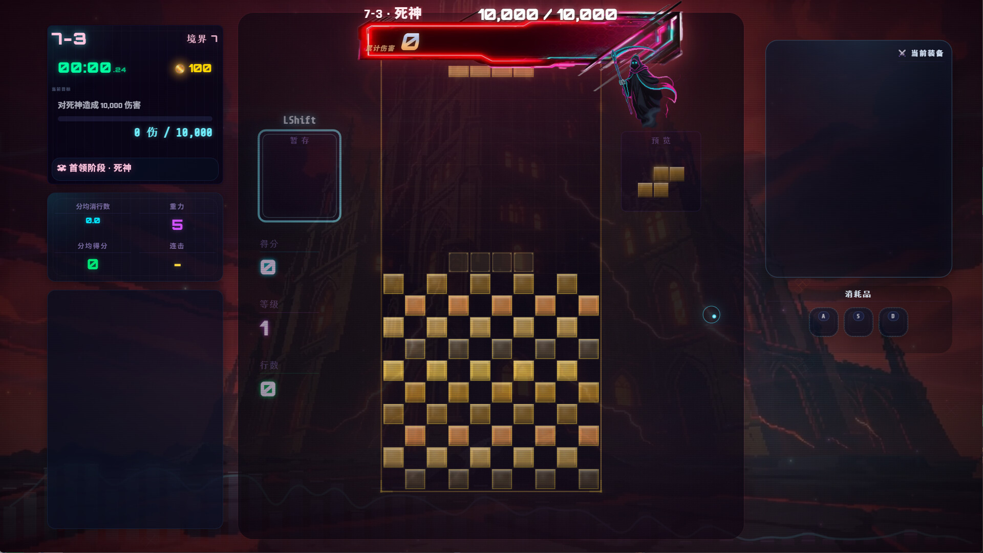 Illustack screenshot #3
