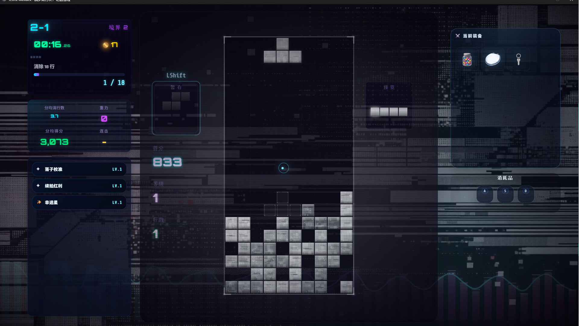 Illustack Featured Screenshot #1