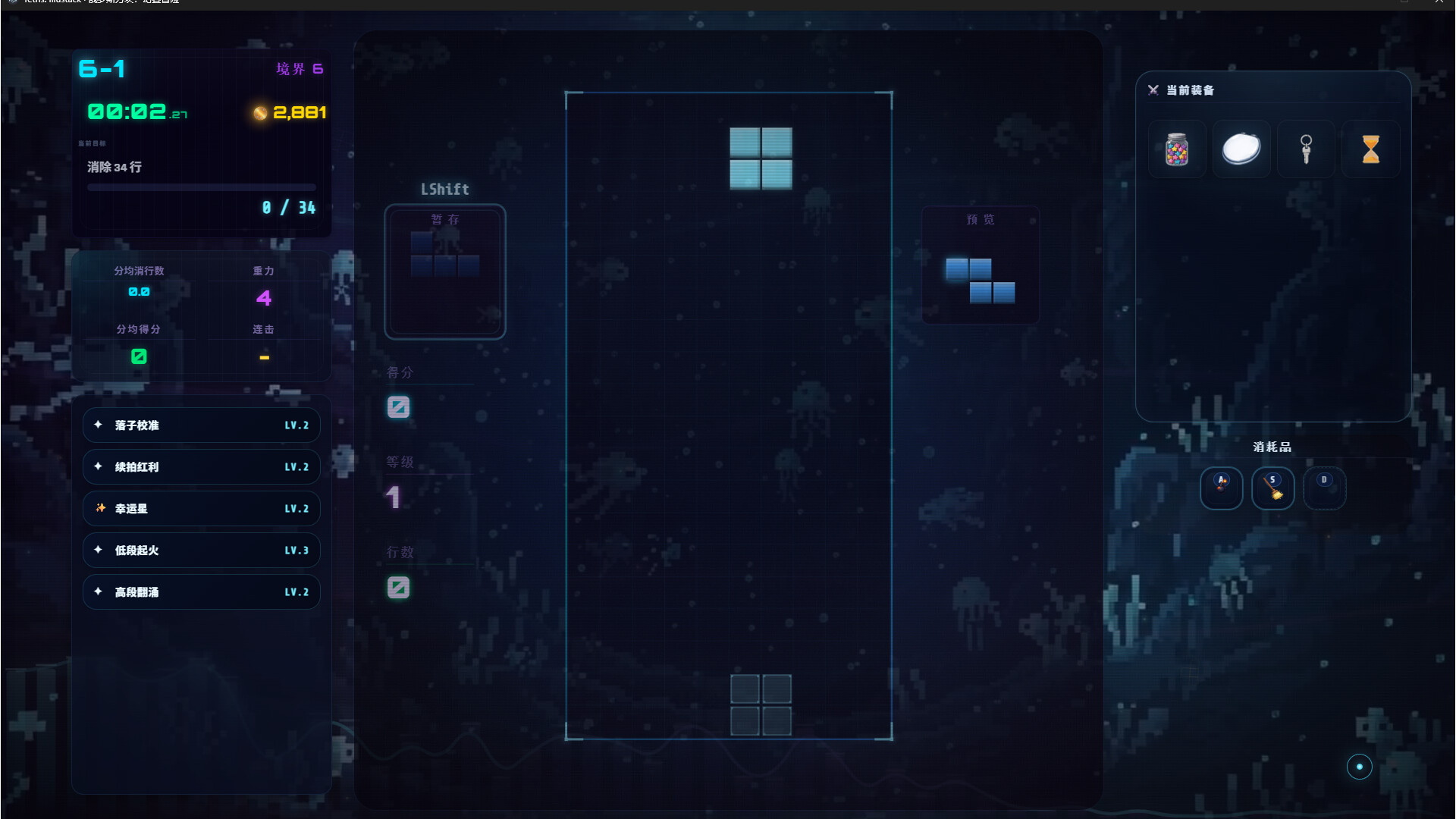 Illustack screenshot #4
