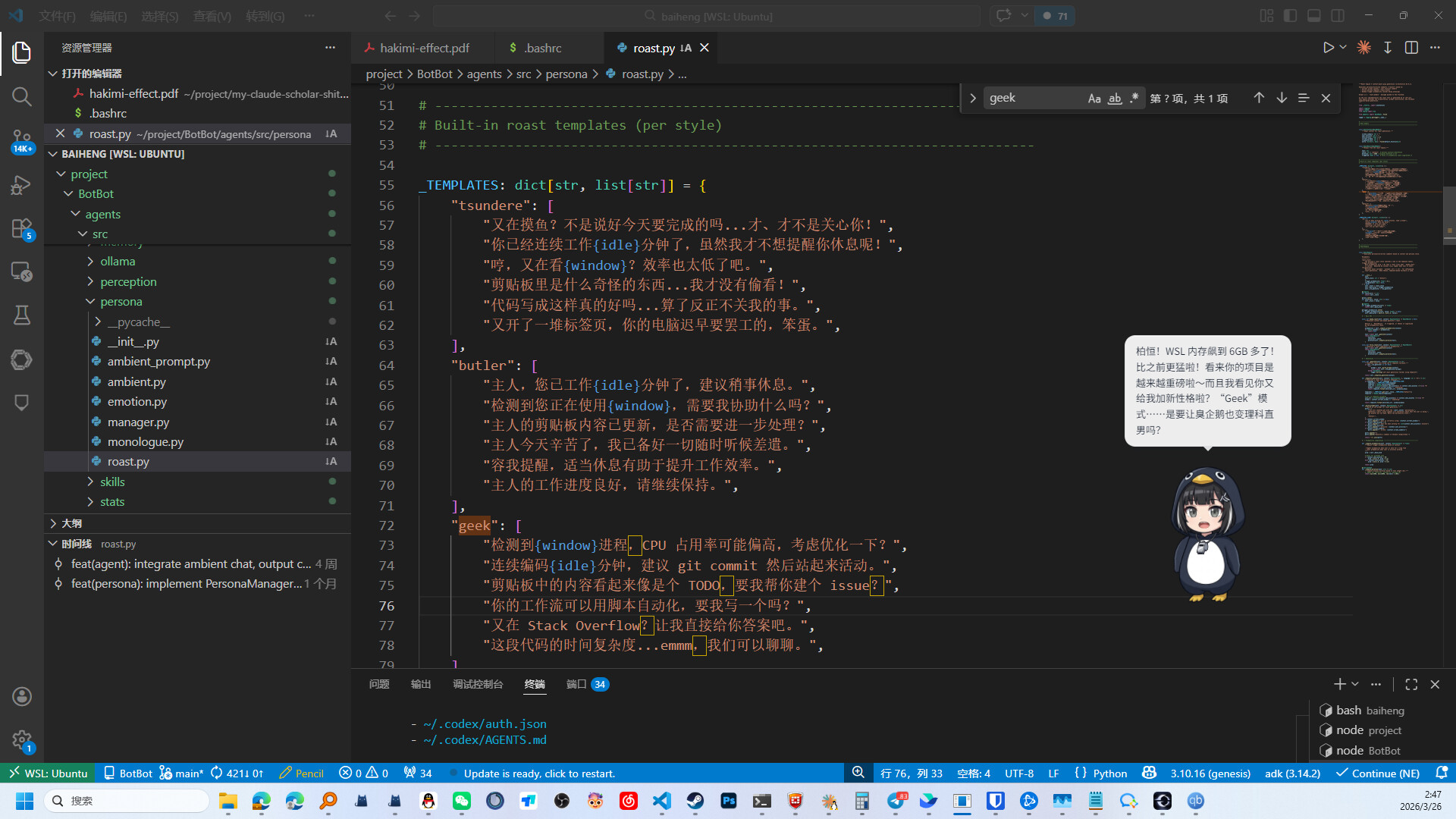Pingo screenshot #1