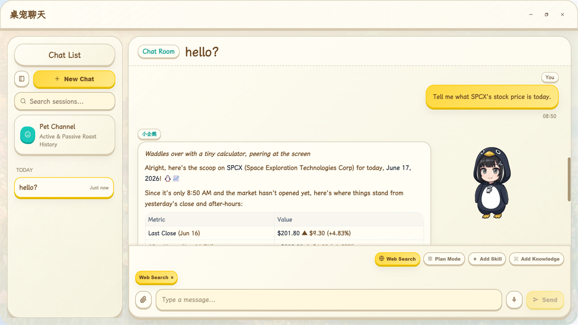 Pingo Featured Screenshot #1