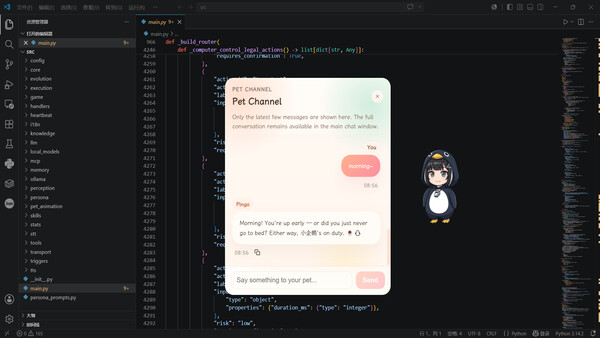Screenshot 2 of Pingo - additional gameplay view