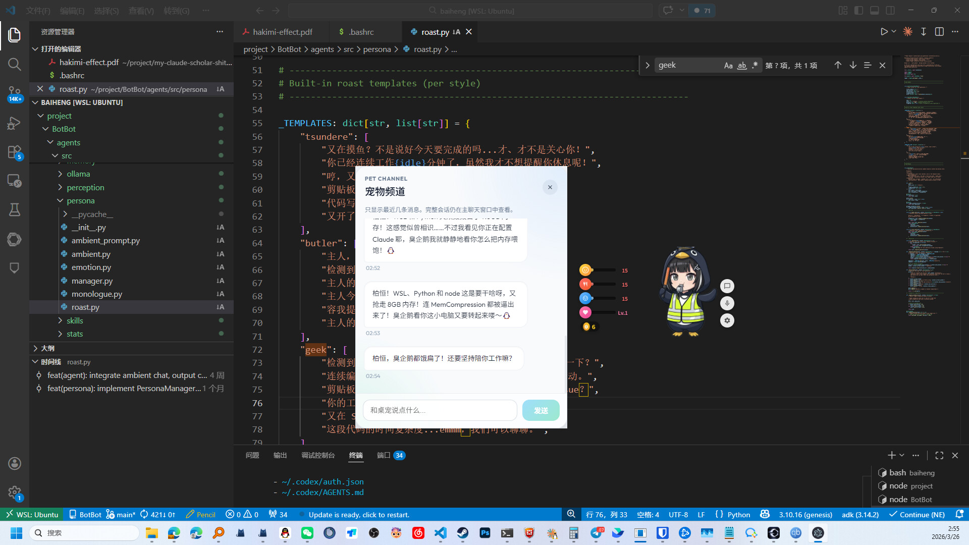 Pingo screenshot #3