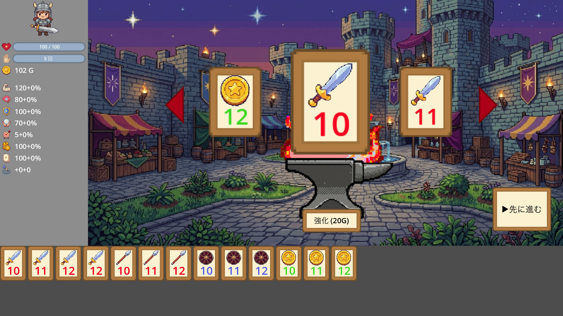 Rummy Attack screenshot #6